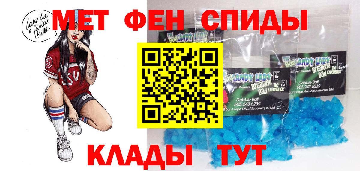 ГАШ  Марихуана  COCAIN  Вход с VPN  MDMA  МЕФ   Вышний Волочёк  Каннабис 