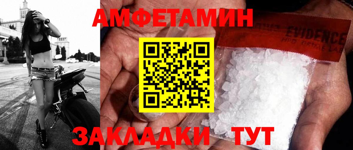 АМФ Premium Вышний Волочёк