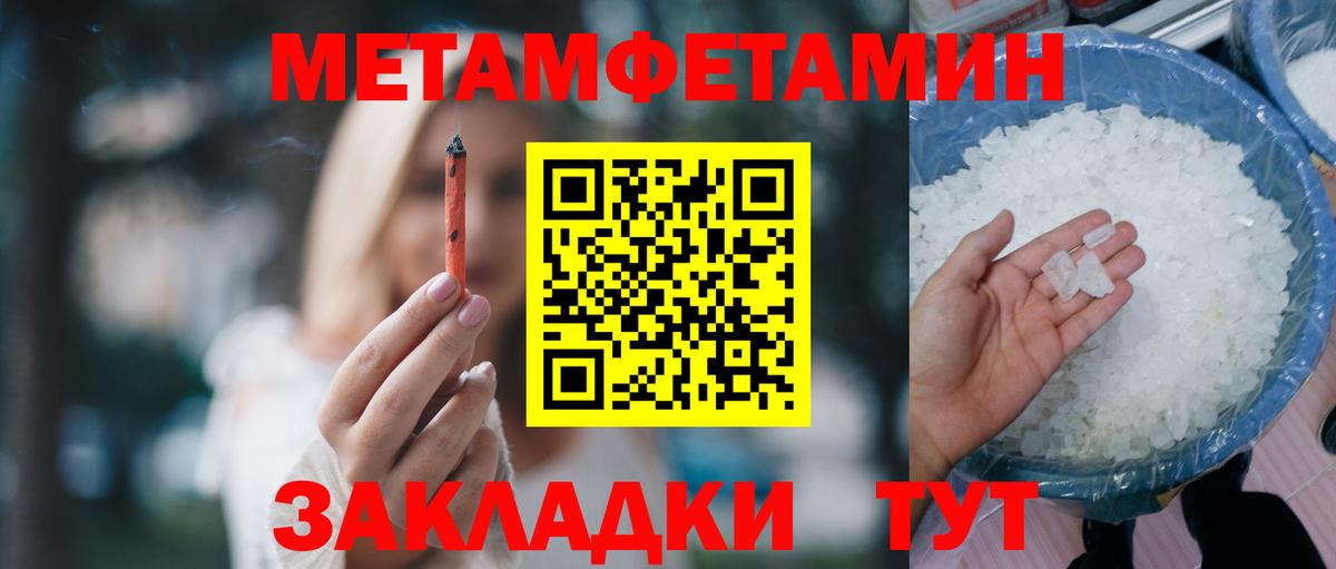 Вышний Волочёк  АМФЕТАМИН  Вход с VPN  АМФ 98% 