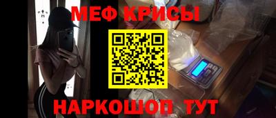соль ск Балаково