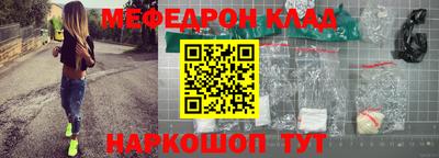 соль ск Балаково
