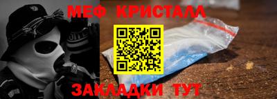 Альфа ПВП Балашиха
