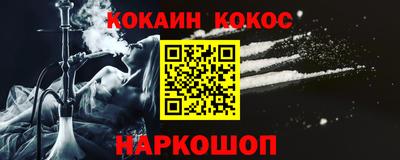 Альфа ПВП Балашиха