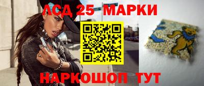 соль ск Балаково