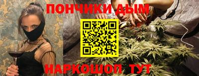 соль ск Балаково