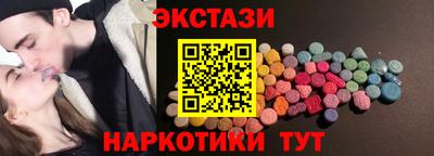 соль ск Балаково