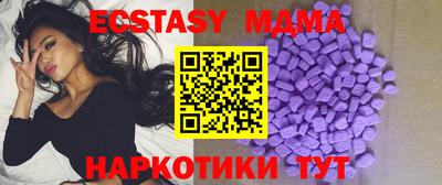 соль ск Балаково