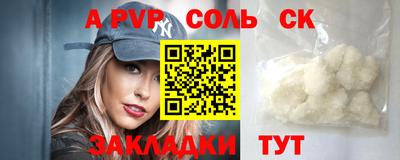 Альфа ПВП Балашиха