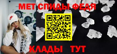 соль ск Балаково