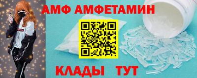 Альфа ПВП Балашиха