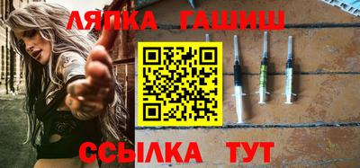Альфа ПВП Балашиха