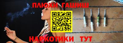 соль ск Балаково