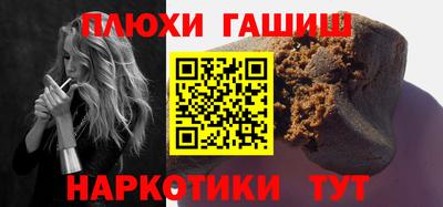 соль ск Балаково