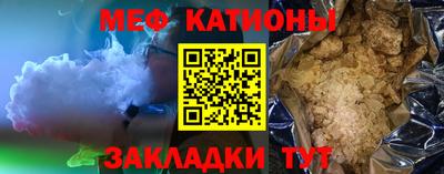 соль ск Балаково
