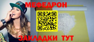 соль ск Балаково