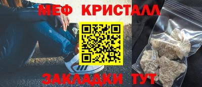 соль ск Балаково