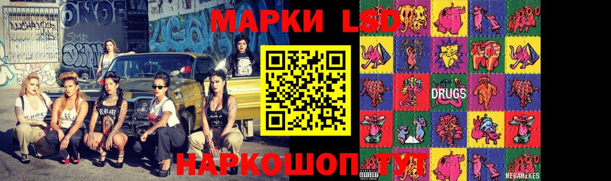 ОМГ ОМГ ONION  LSD-25 экстази ecstasy  Вход с VPN  Вышний Волочёк  Лсд 25 экстази кислота 