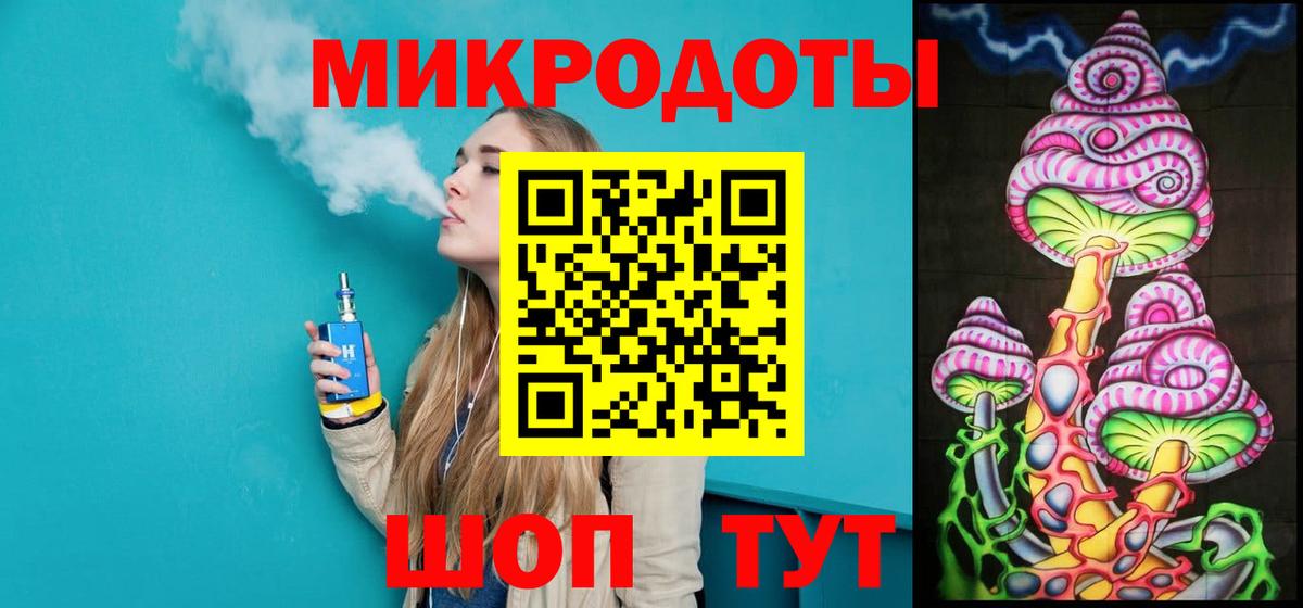 Вышний Волочёк  Псилоцибиновые грибы мицелий  Вход с VPN 